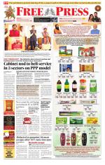 Free Press - Indore Epaper Edition