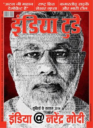 India Today Hindi-7th January 2015