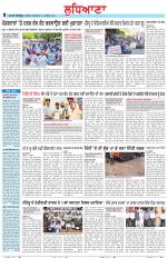 Punjabi Tribune (Ludhiana)