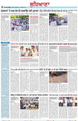 LD_25_September_2025