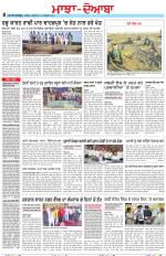 Punjabi Tribune (Majha/Doaba)