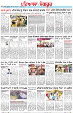 Punjabi Tribune (Patiala-Sangrur)