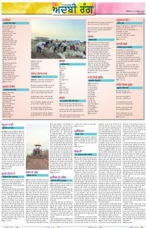 ADBI_25_September_2025