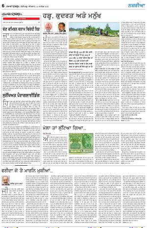  Nazaria_25_September_2025