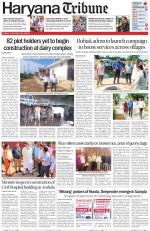 Haryana Tribune