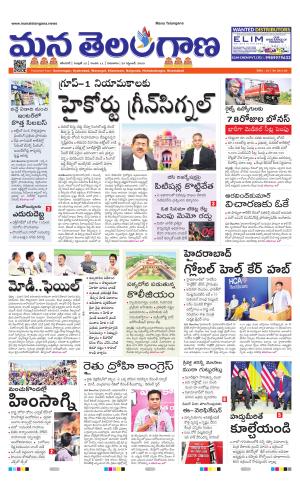 KARIMNAGAR