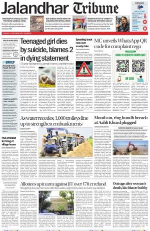 Jalandhar Tribune