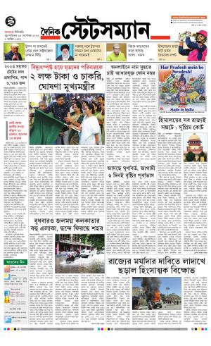 25 TH  SEPTEMBER 2025