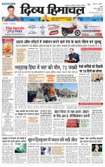 Divya Himachal Chandigarh+Mera Shimla +Aastha