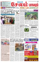 Managaram-Salem Supplement