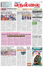 Nellai City-Tirunelveli Supplement