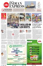The New Indian Express-Vellore