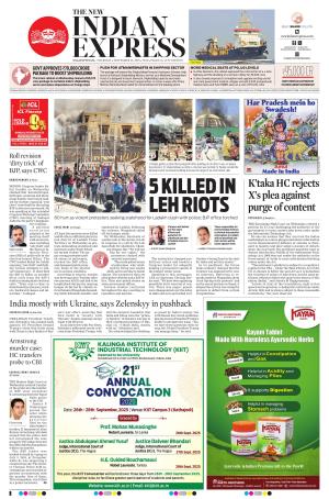 The New Indian Express-Nagapattinam