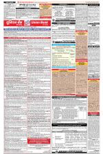 Public Notices Archive