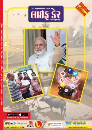 Life Care News, 244 Issue, 25th September 2025
