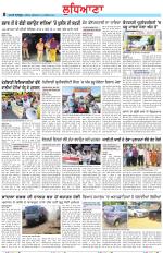 Punjabi Tribune (Ludhiana)
