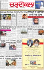 Charhdikala Newspaper (Punjab) 