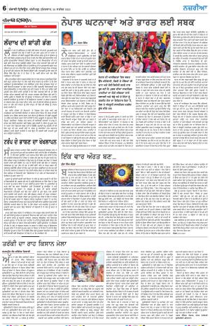  Nazaria_26_September_2025