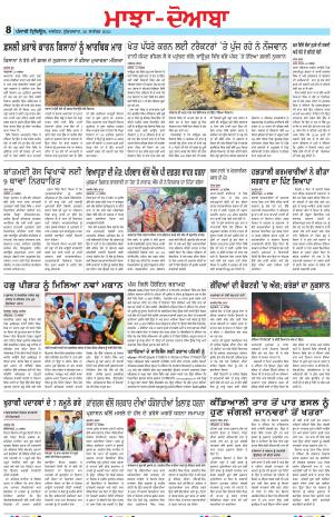 MD_26_September_2025