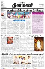 Dinamani - New Delhi