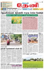 Theni-Madurai Supplement