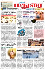 Madurai Supplement