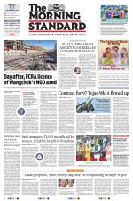 The Morning Standard