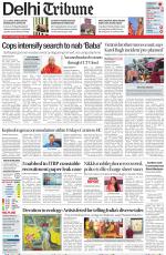 Delhi Tribune