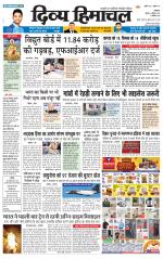 Divya Himachal Dharamsala+Mera Bilaspur +Aastha