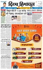 Divya Himachal Chandigarh+Mera Shimla +Aastha