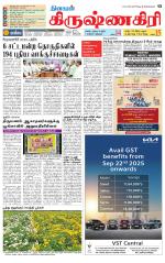 Krishnagiri-Salem Supplement