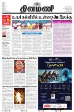 Dinamani -Tirunelveli