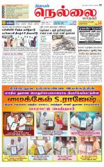 Nellai City-Tirunelveli Supplement