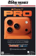 सिंगरौली 