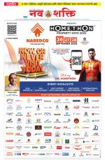 Navshakti Epaper