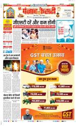 Lucknow - Punjab Kesari