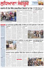 Punjabi Tribune (Ludhiana)