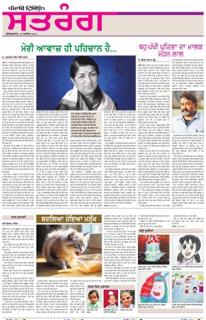 ST_27_September_2025