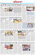 Punjabi Tribune (Ludhiana)