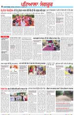 Punjabi Tribune (Patiala-Sangrur)