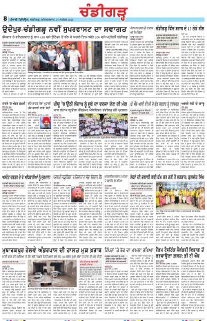 PP_27_September_2025