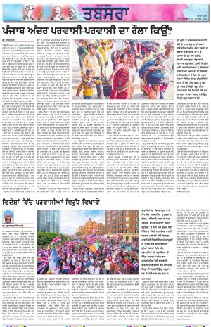 PT_ Tabsara_27_September_2025