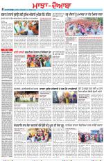 Punjabi Tribune (Majha/Doaba)