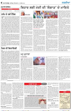 Nazaria_27_September_2025