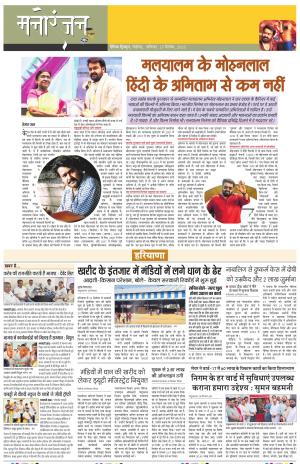 SG_27_September_2025