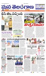MAHABUBNAGAR