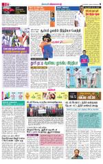 Nellai District-Tirunelveli Supplement