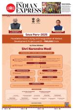 The New Indian Express-Kozhikode