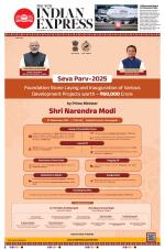 The New Indian Express-Shivamogga