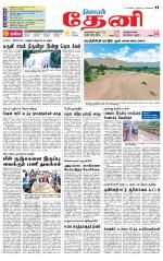 Theni-Madurai Supplement